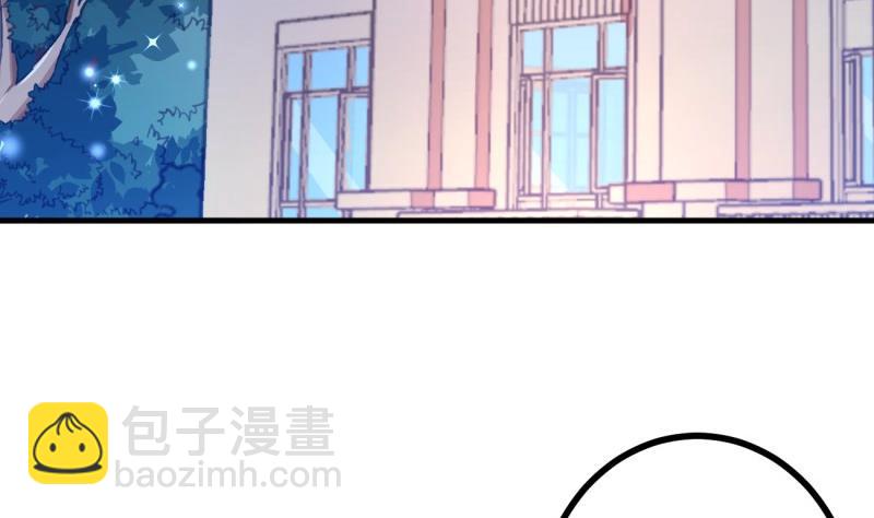《筑梦情缘》第38话 出事 第46页