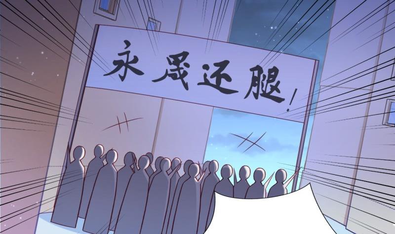 《筑梦情缘》第38话 出事 第7页