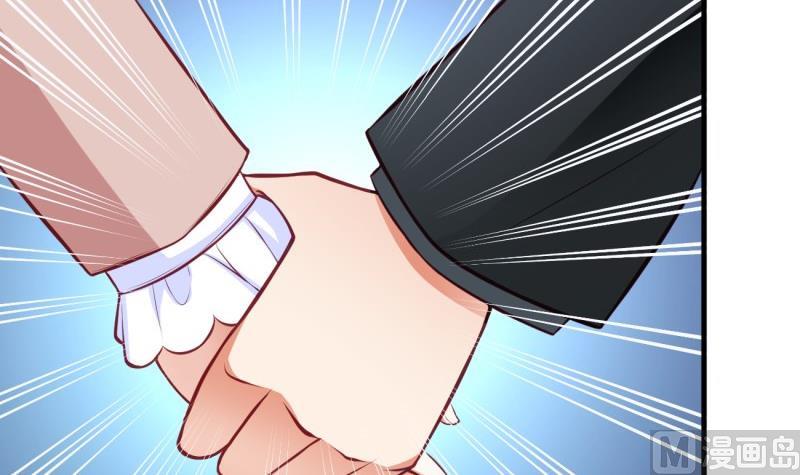 《筑梦情缘》第39话 骗局 第30页