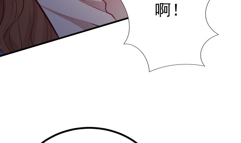 《筑梦情缘》第39话 骗局 第34页