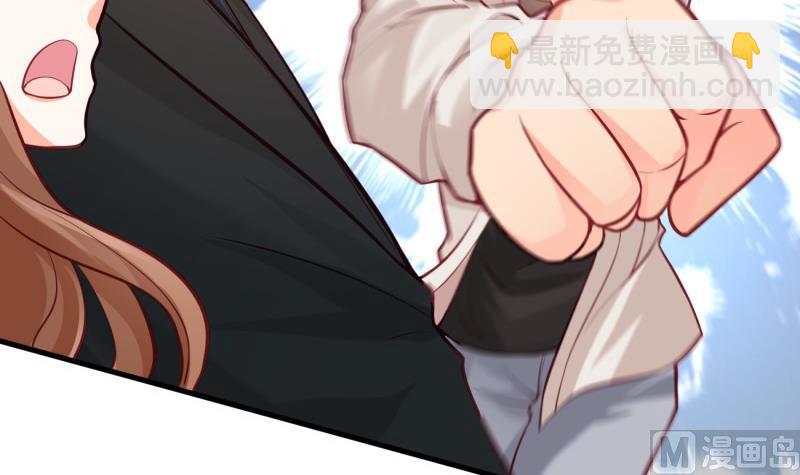 《筑梦情缘》第39话 骗局 第48页