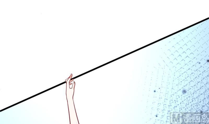 《筑梦情缘》第35话 郎才女貌 第15页