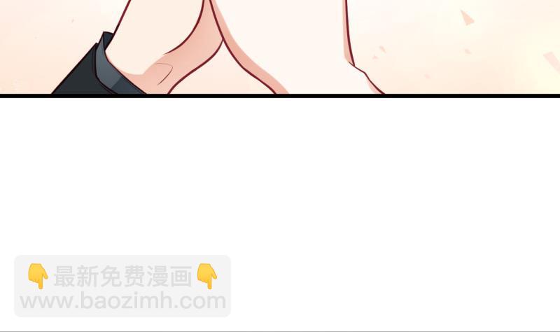 《筑梦情缘》第35话 郎才女貌 第29页