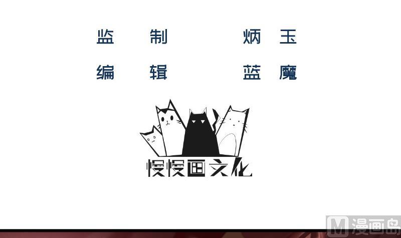 《筑梦情缘》第35话 郎才女貌 第3页
