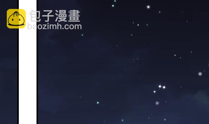 《筑梦情缘》第35话 郎才女貌 第49页