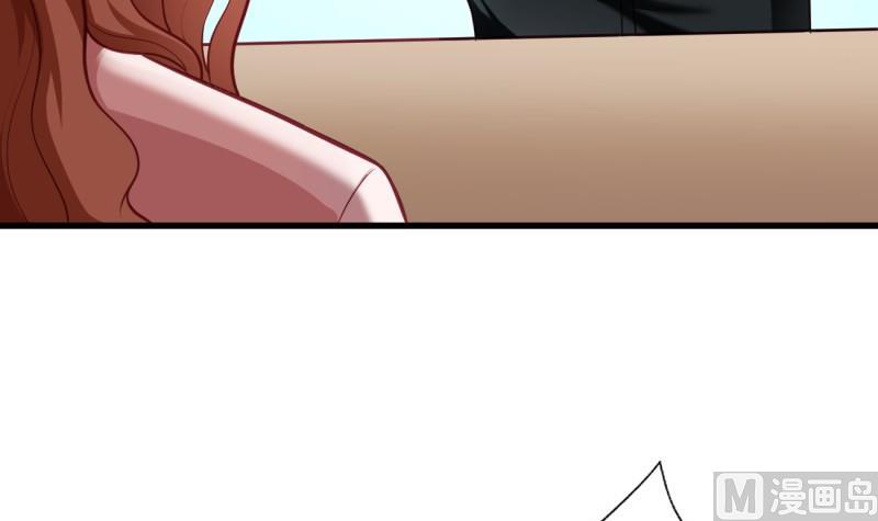 《筑梦情缘》第37话 自卑 第15页