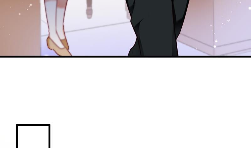 《筑梦情缘》第37话 自卑 第23页