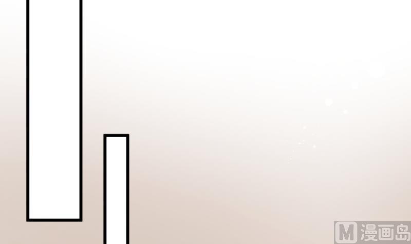 《筑梦情缘》第37话 自卑 第24页