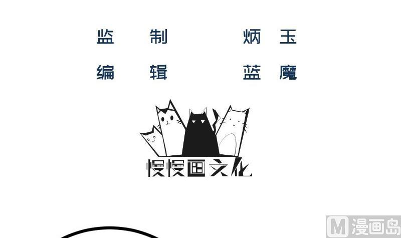 《筑梦情缘》第37话 自卑 第3页