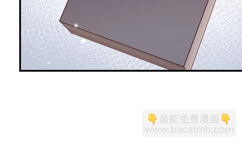 《筑梦情缘》第37话 自卑 第40页