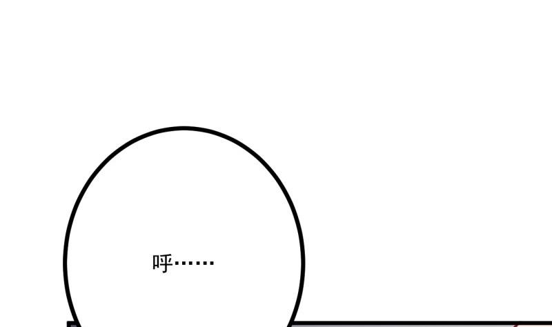 《筑梦情缘》第37话 自卑 第46页