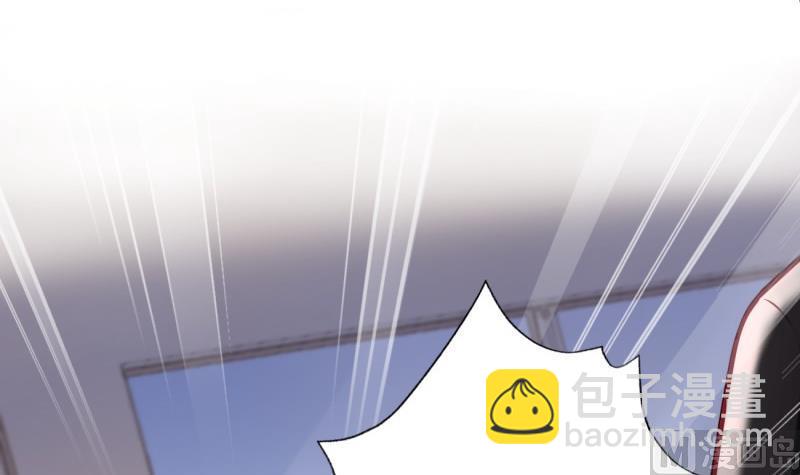 《筑梦情缘》第37话 自卑 第6页