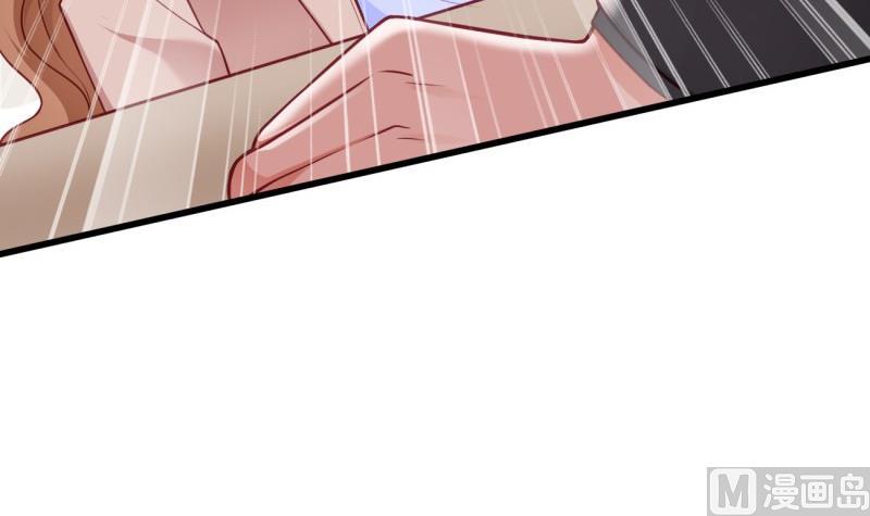 《筑梦情缘》第37话 自卑 第9页