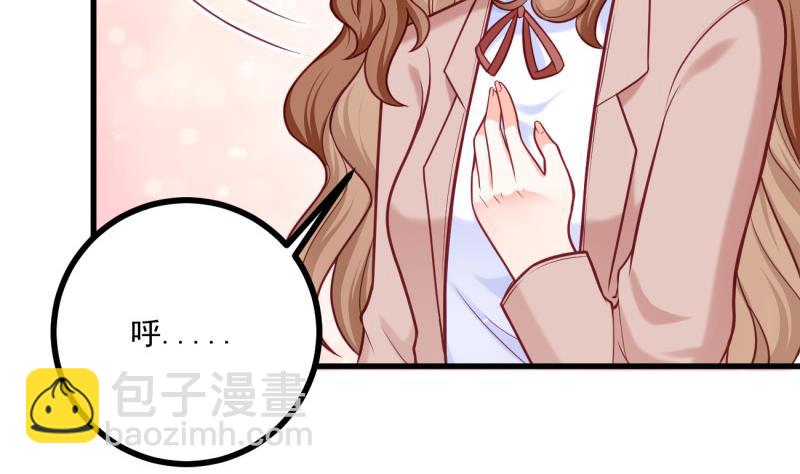 《筑梦情缘》第34话 家宴 第10页