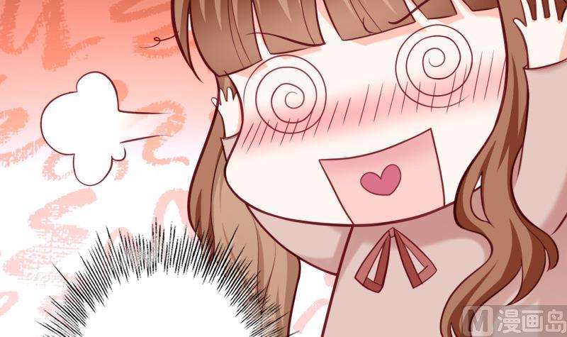 《筑梦情缘》第34话 家宴 第12页
