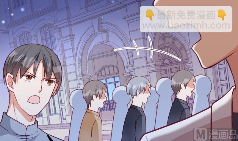 《筑梦情缘》第38话 出事 第15页