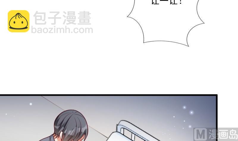 《筑梦情缘》第38话 出事 第18页