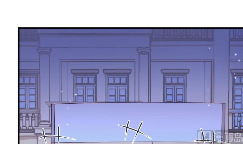 《筑梦情缘》第38话 出事 第9页