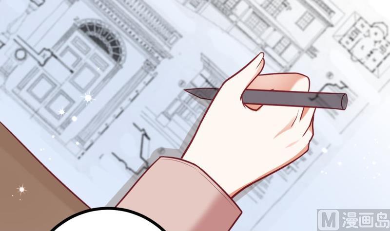 《筑梦情缘》第37话 自卑 第27页