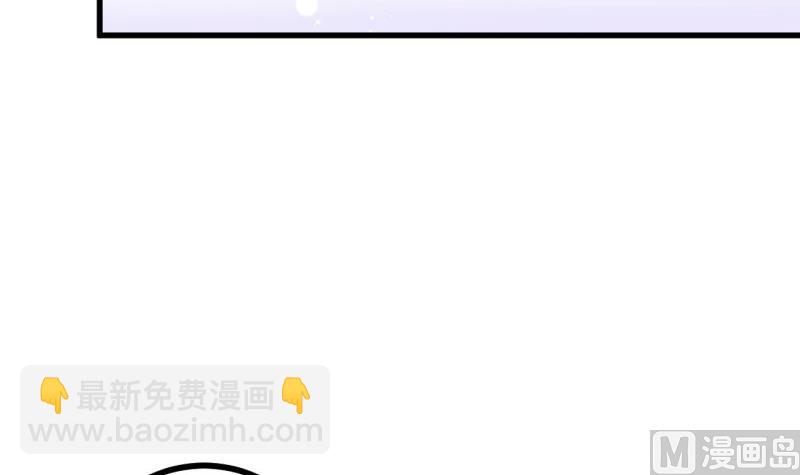 《筑梦情缘》第37话 自卑 第48页
