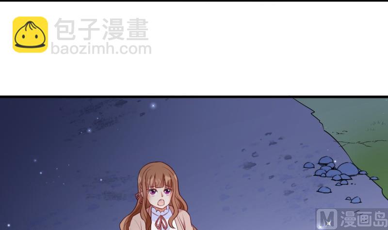 《筑梦情缘》第39话 骗局 第24页