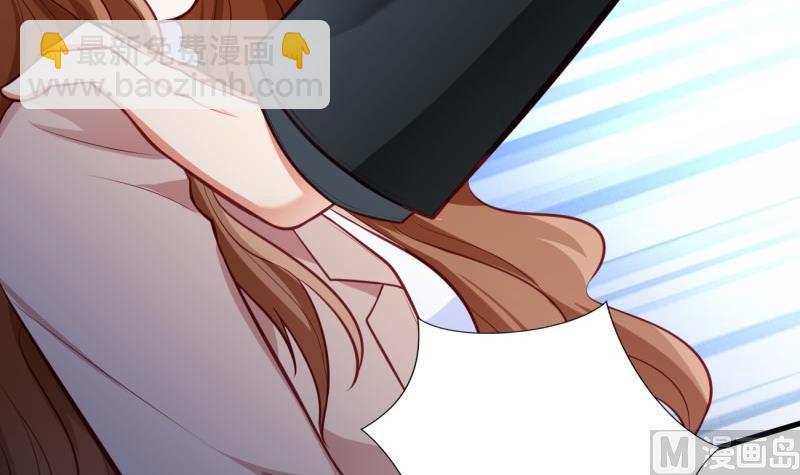 《筑梦情缘》第39话 骗局 第33页