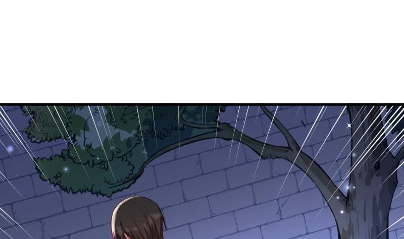 《筑梦情缘》第39话 骗局 第38页