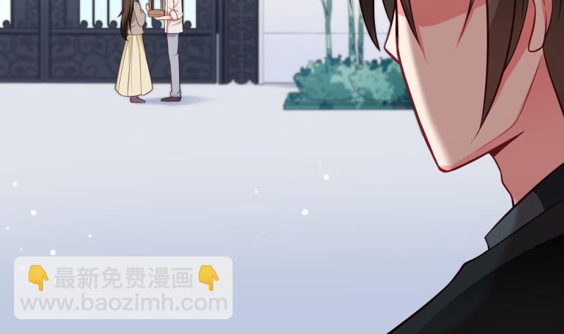 《筑梦情缘》第43话 局势动荡 第22页