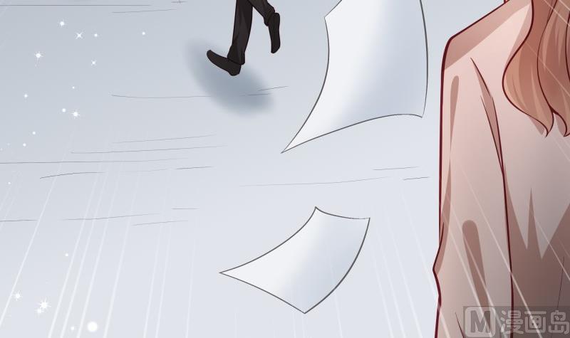 《筑梦情缘》第43话 局势动荡 第36页