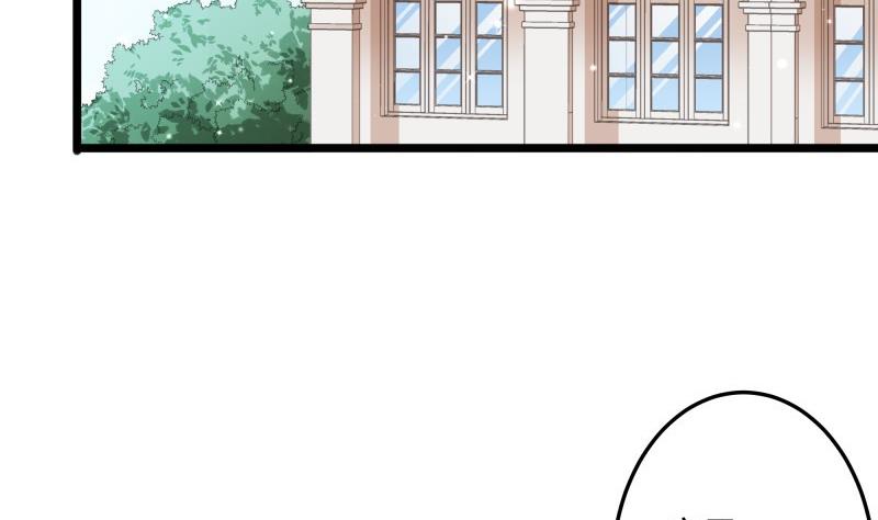 《筑梦情缘》第43话 局势动荡 第40页