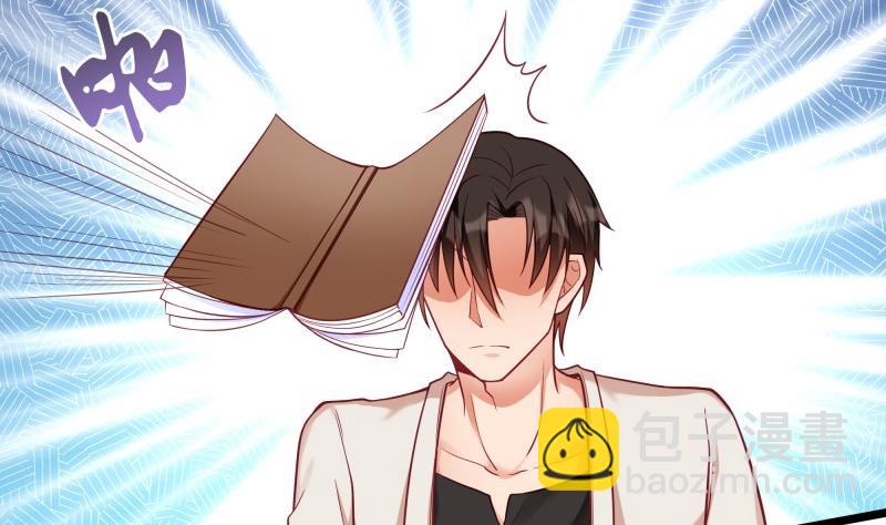 《筑梦情缘》第41话 故意找茬 第4页
