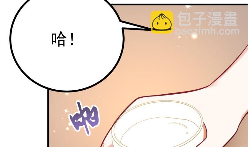 《筑梦情缘》第40话 我喜欢你 第14页