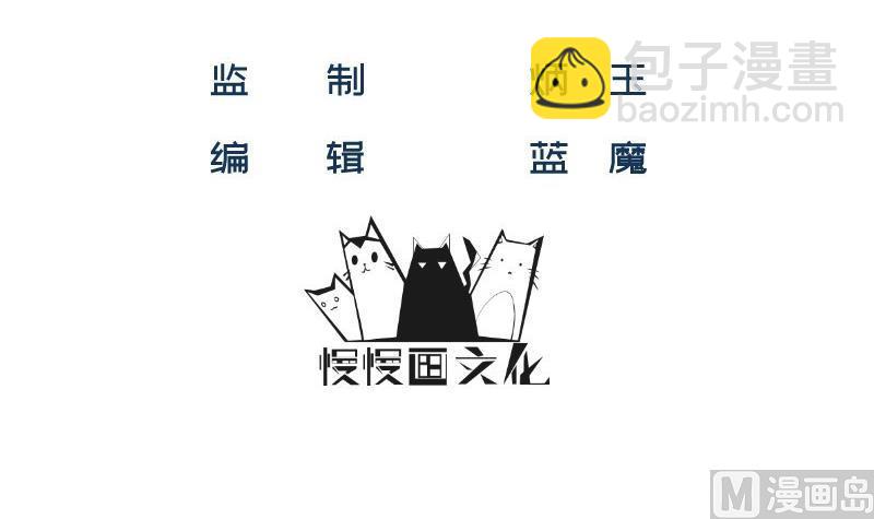 《筑梦情缘》第40话 我喜欢你 第3页