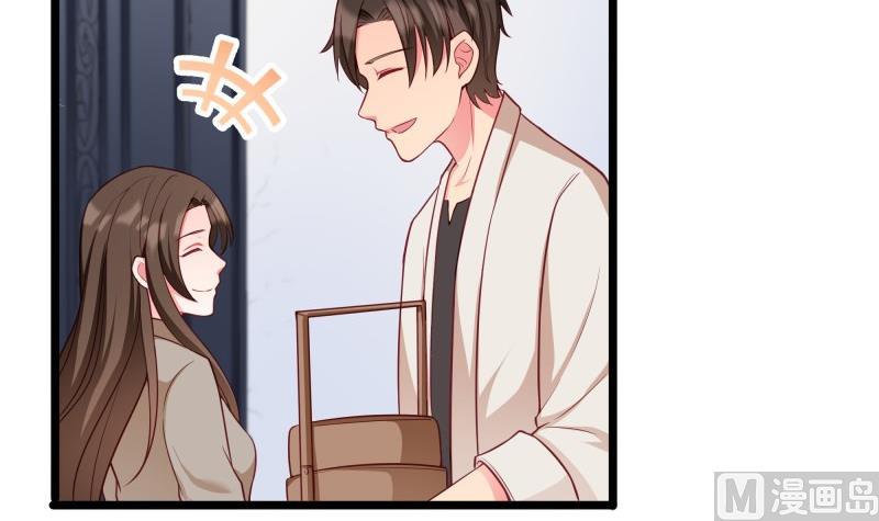 《筑梦情缘》第43话 局势动荡 第24页