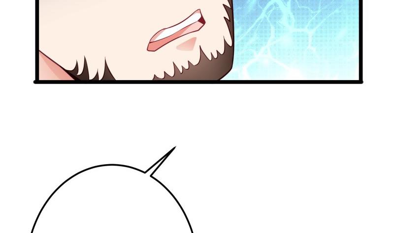 《筑梦情缘》第43话 局势动荡 第44页