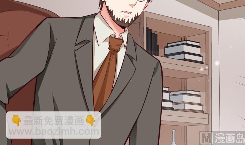 《筑梦情缘》第43话 局势动荡 第48页