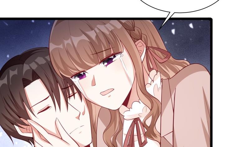 《筑梦情缘》第47话 坦诚相告 第10页