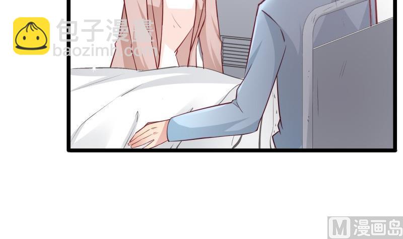 《筑梦情缘》第47话 坦诚相告 第36页