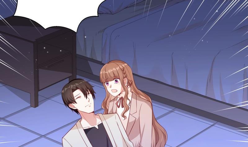 《筑梦情缘》第47话 坦诚相告 第5页