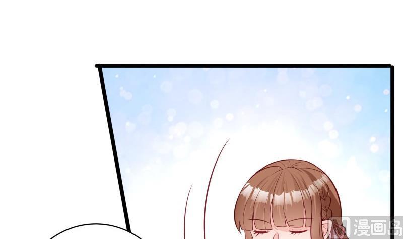 《筑梦情缘》第44话 一石二鸟 第24页