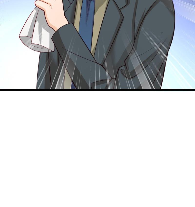 《筑梦情缘》第44话 一石二鸟 第46页