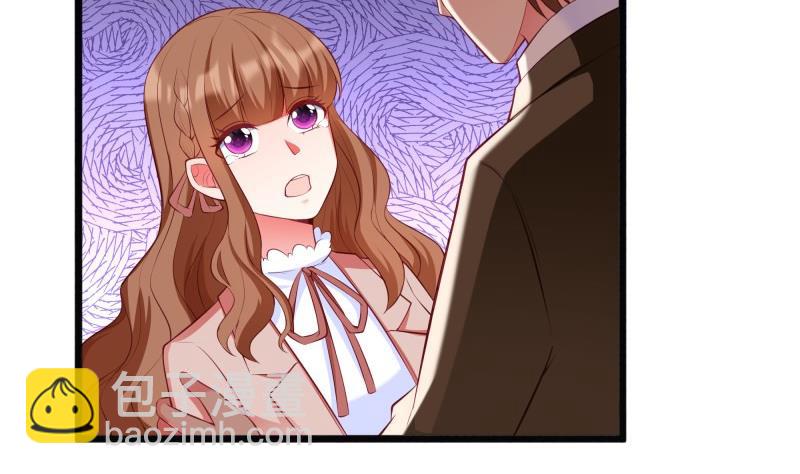 《筑梦情缘》第45话 和我订婚！ 第23页
