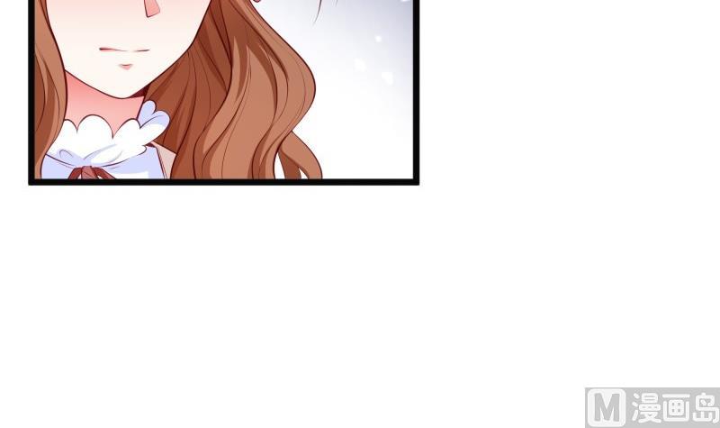 《筑梦情缘》第45话 和我订婚！ 第30页