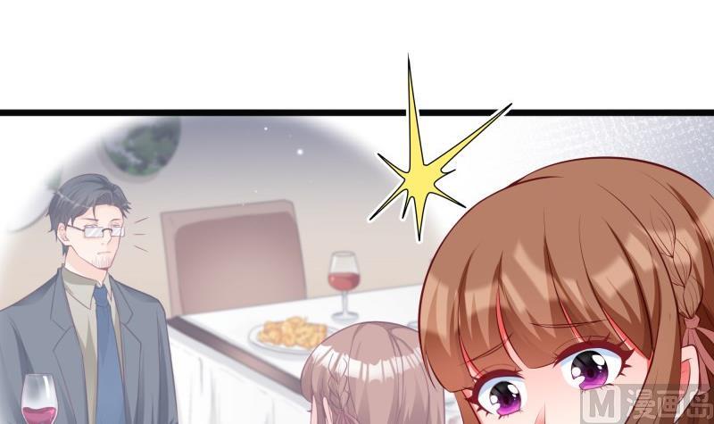 《筑梦情缘》第45话 和我订婚！ 第33页