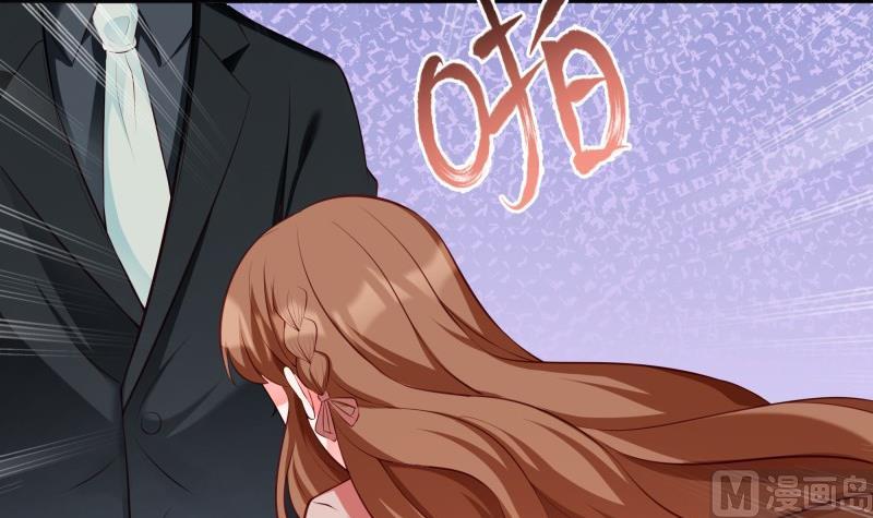 《筑梦情缘》第45话 和我订婚！ 第42页