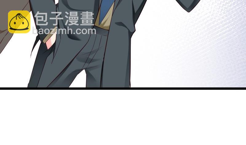 《筑梦情缘》第46话 其南遇刺 第20页