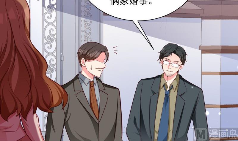 《筑梦情缘》第46话 其南遇刺 第27页