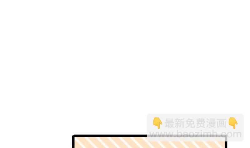 《筑梦情缘》第44话 一石二鸟 第13页