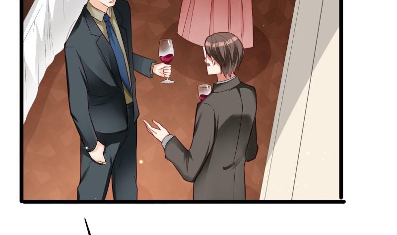《筑梦情缘》第44话 一石二鸟 第17页