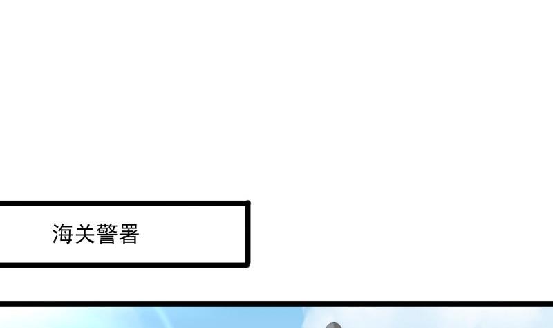 《筑梦情缘》第44话 一石二鸟 第28页